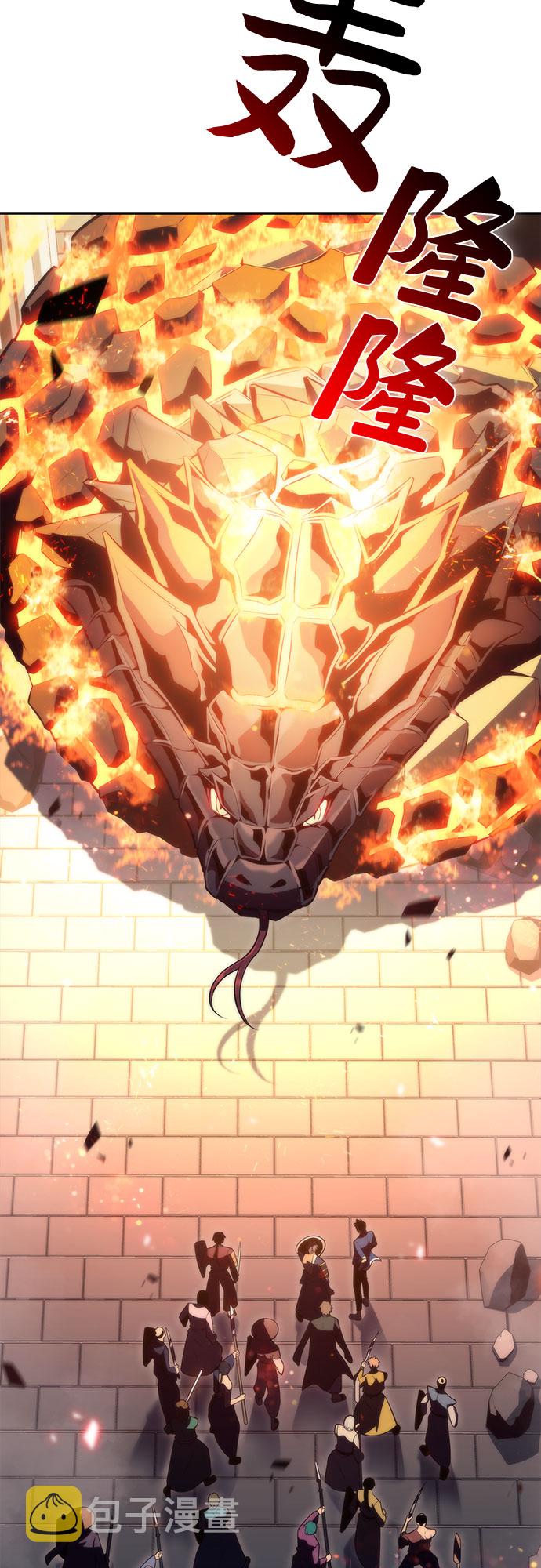 [第70话] 梅杜纱突袭（1）1