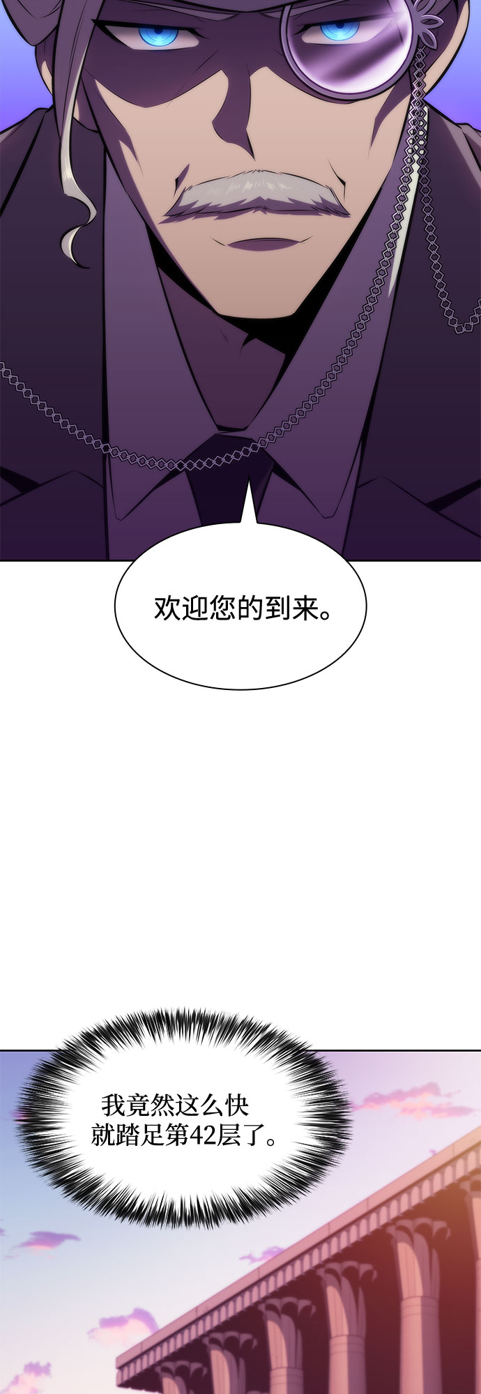 [第72话] 大佬驯服宠物的方法（1）3