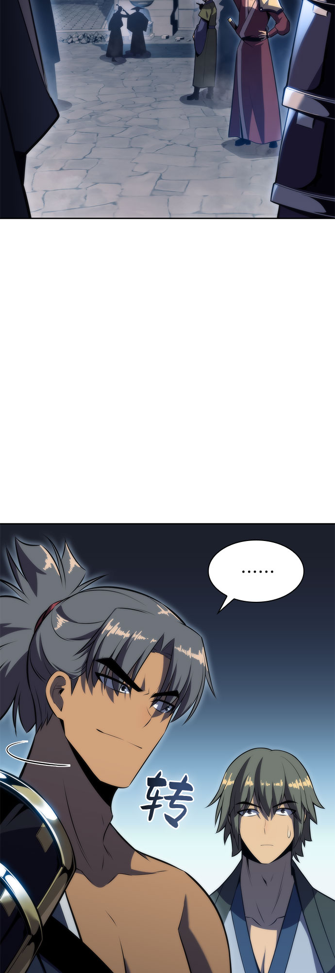 [第69话] 灰色神殿（2）3