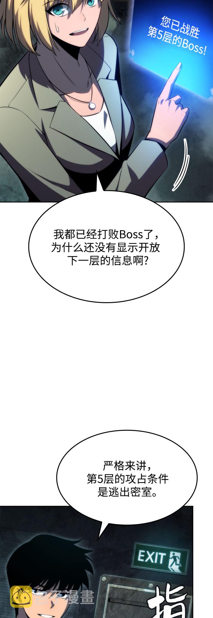 [第66话] 各自的生活1