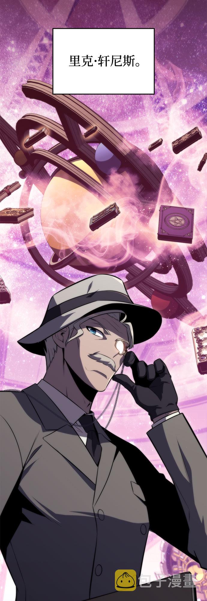 [第58话] 精神科医院（1）1