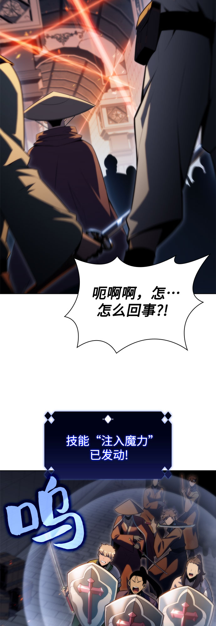 [第69话] 灰色神殿（2）1