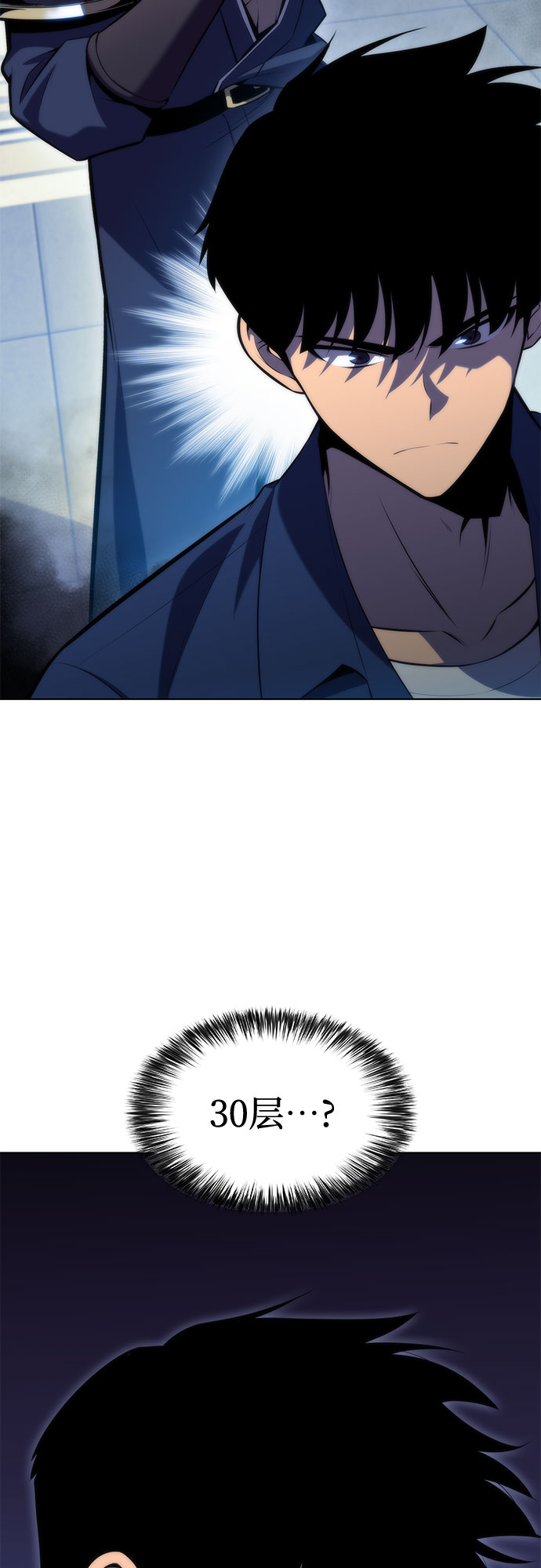 [第68话] 灰色神殿（1）2