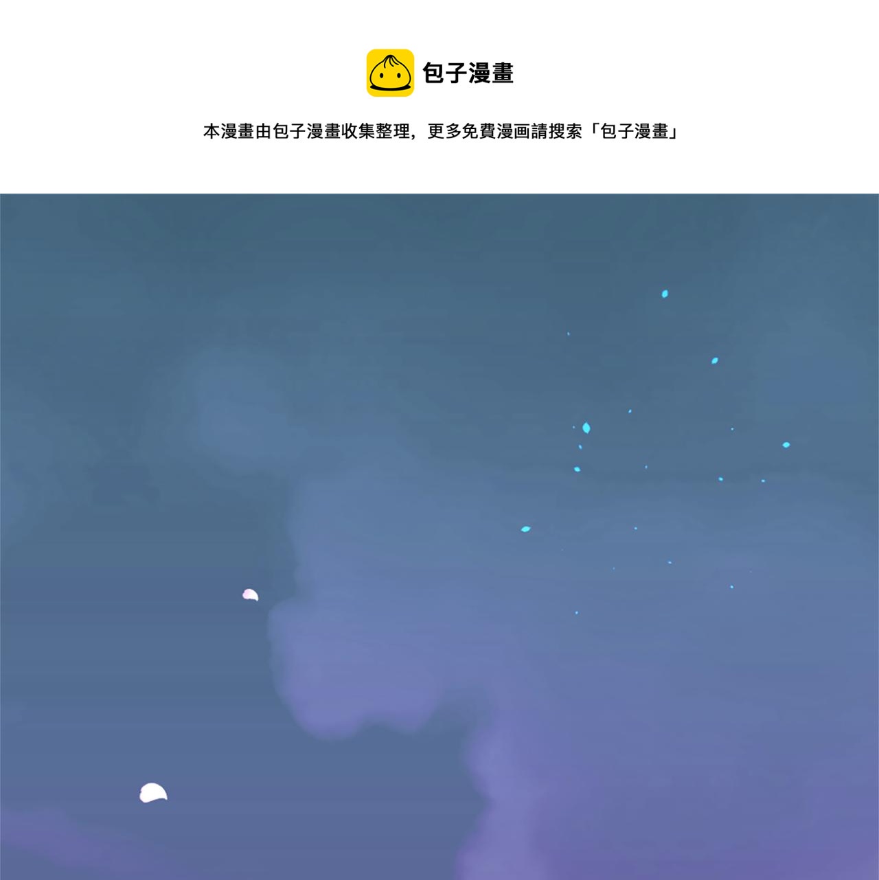 第12话 差别对待0