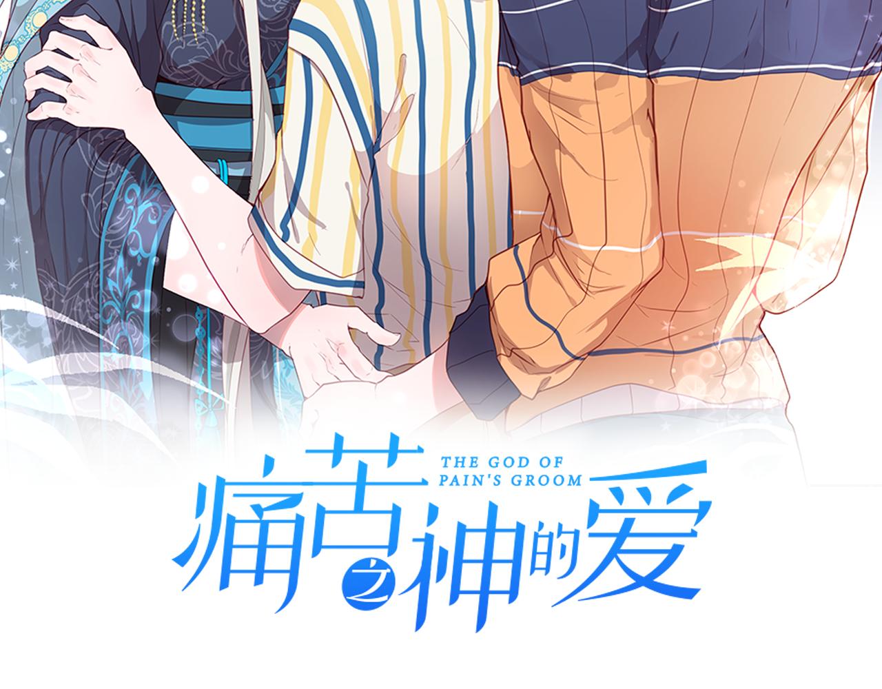 第8话 神的留言1