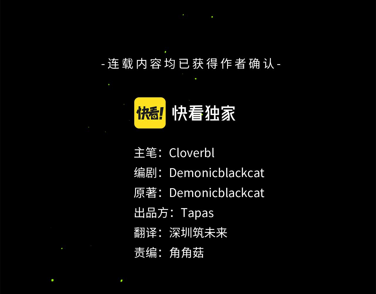 第100话 请相信我2