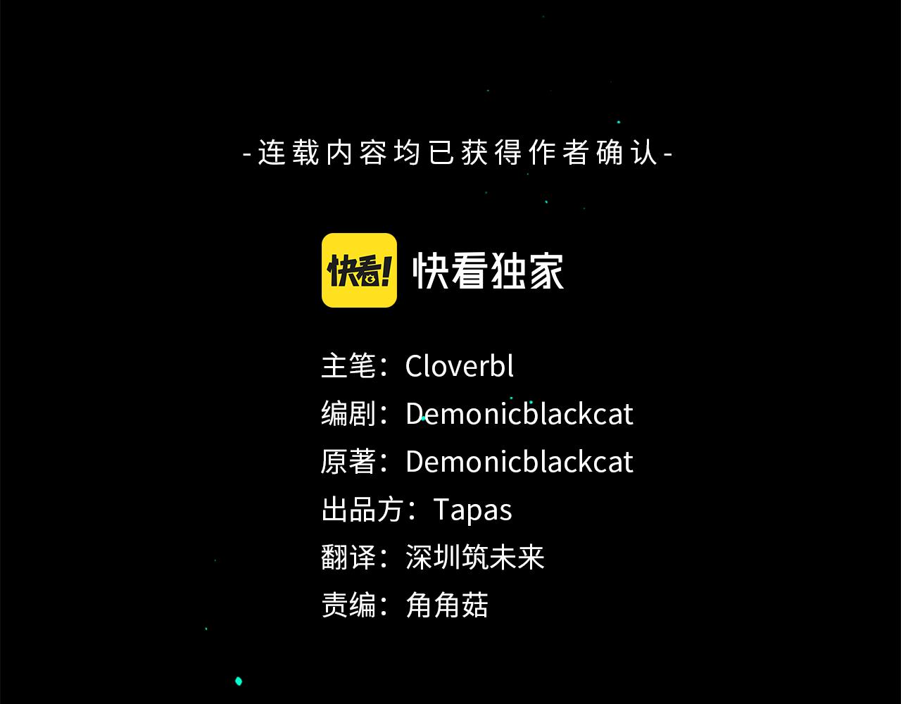 第80话 初次见面2