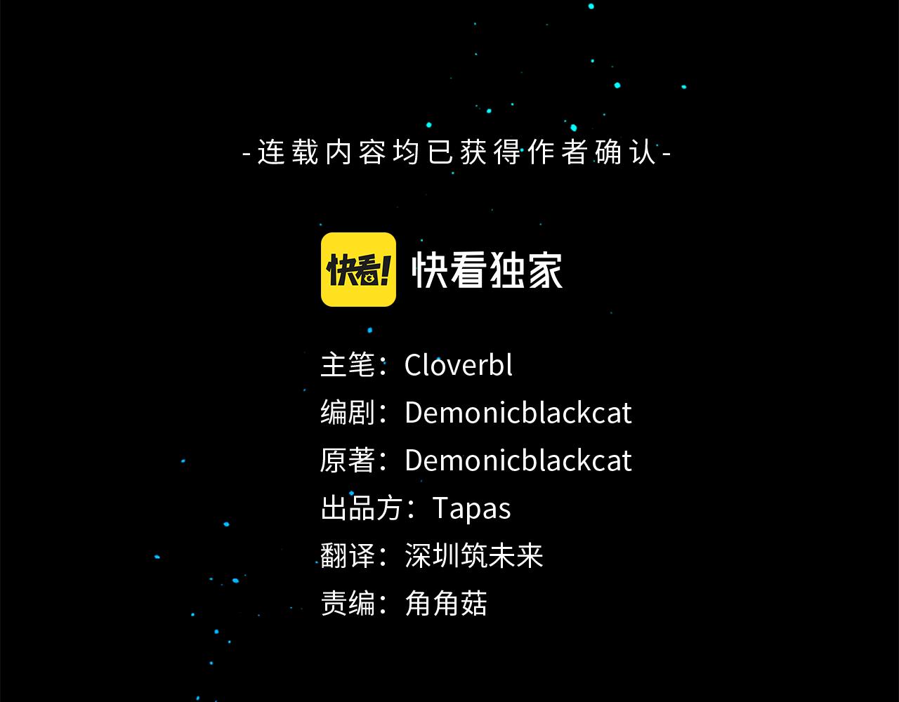 第94话 另一座天堂2