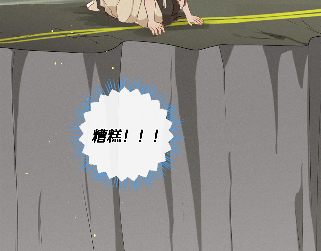 第86话 还是个孩子4