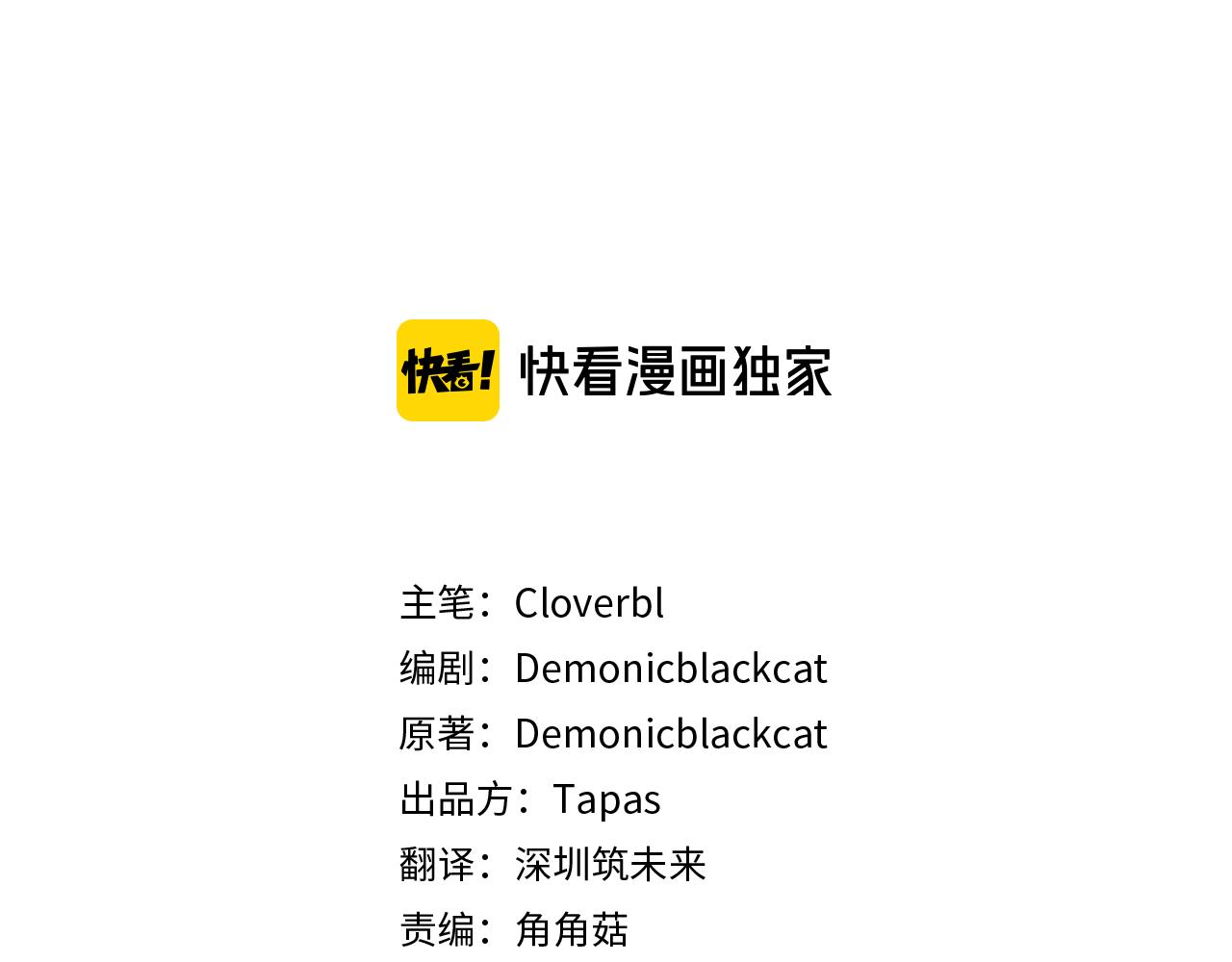 第8话 神的留言2