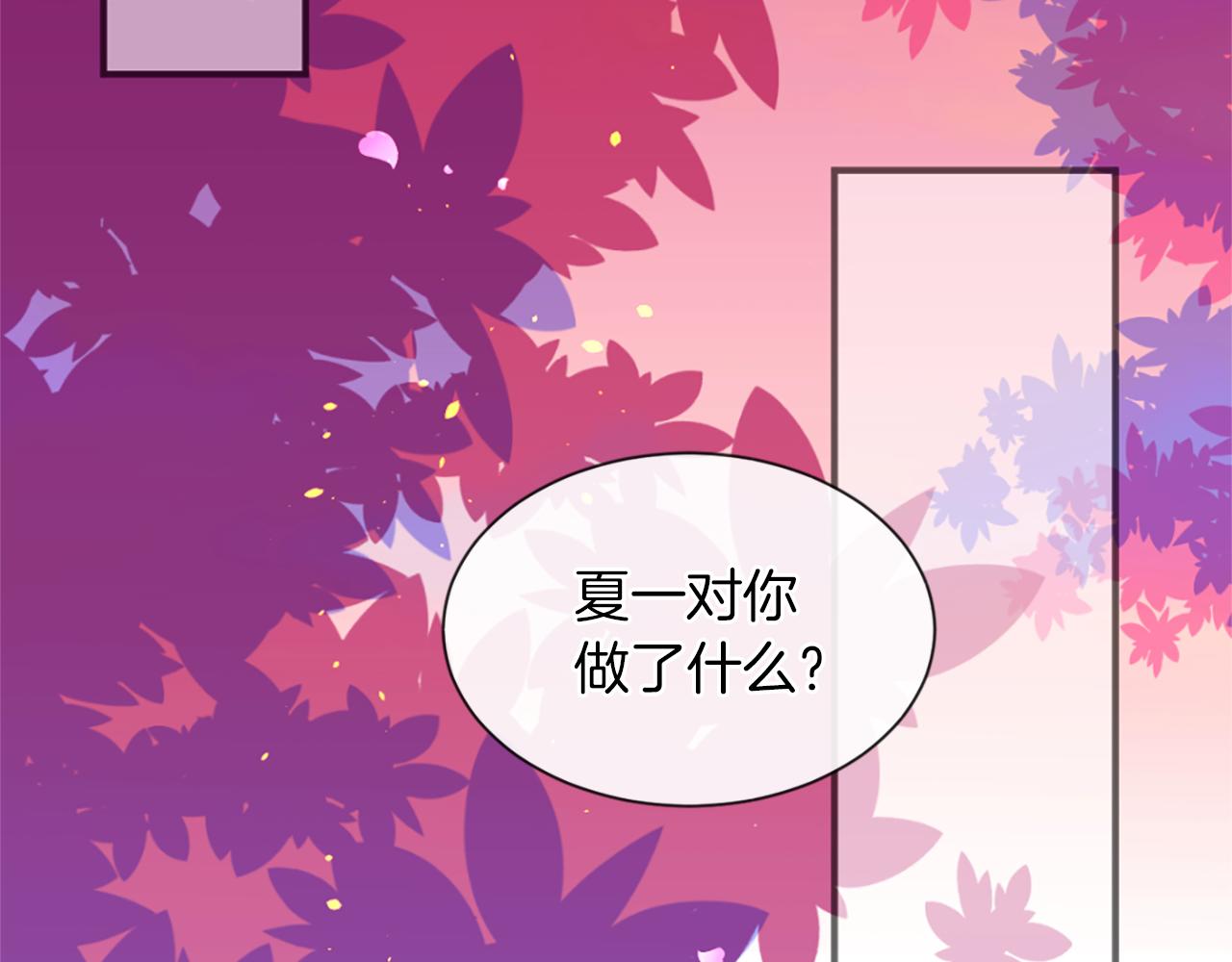 第12话 差别对待3