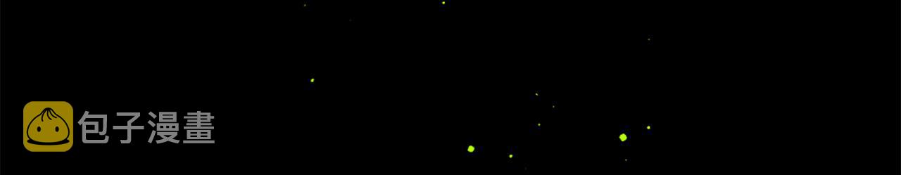 第91话 你不孤单3