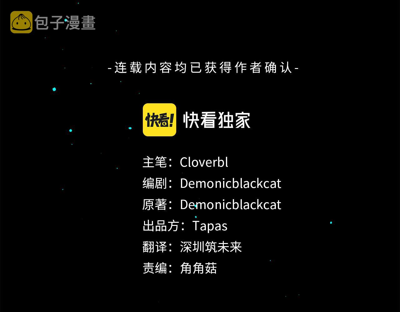 第79话 自然灾害2