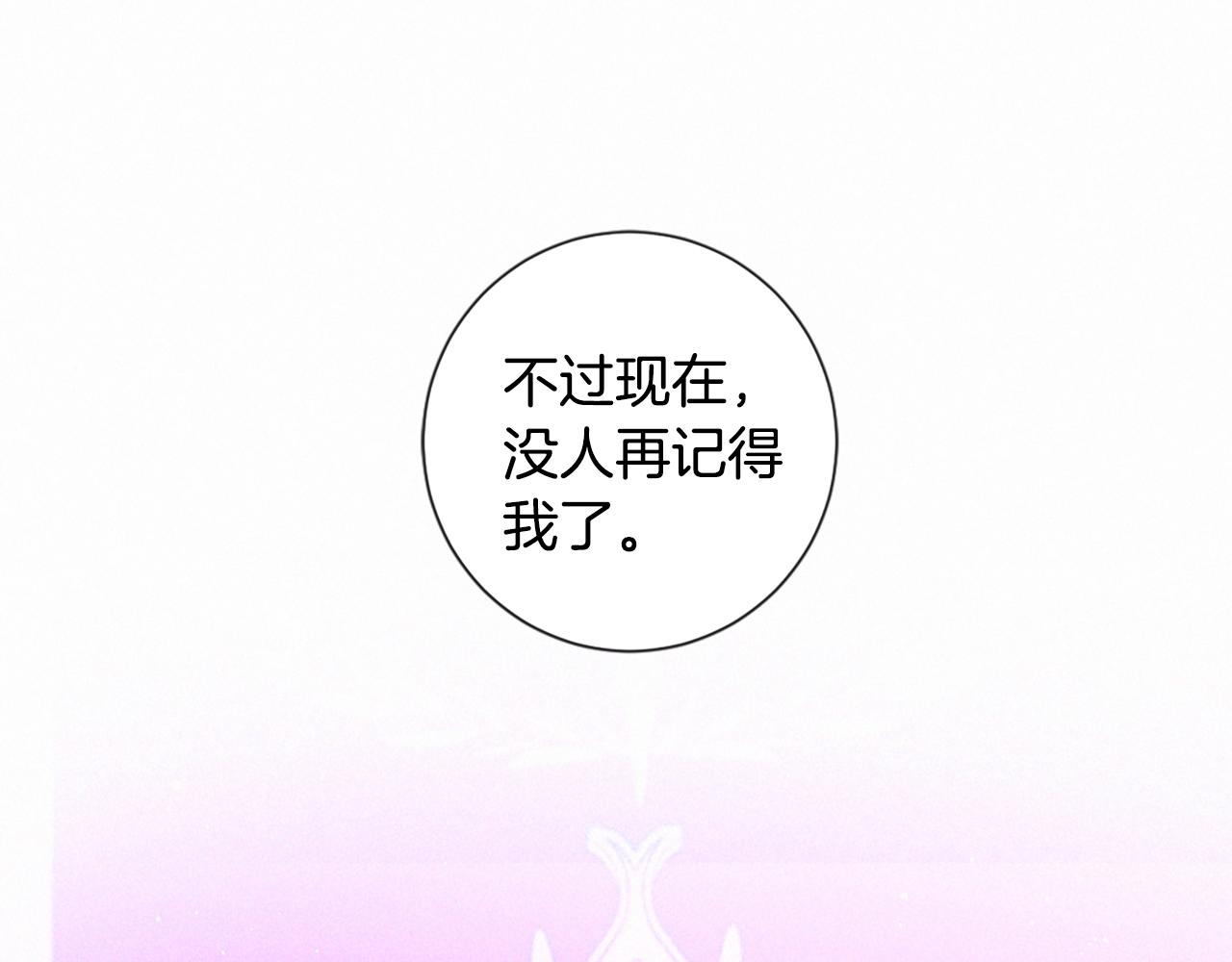 第107话 父女重逢3