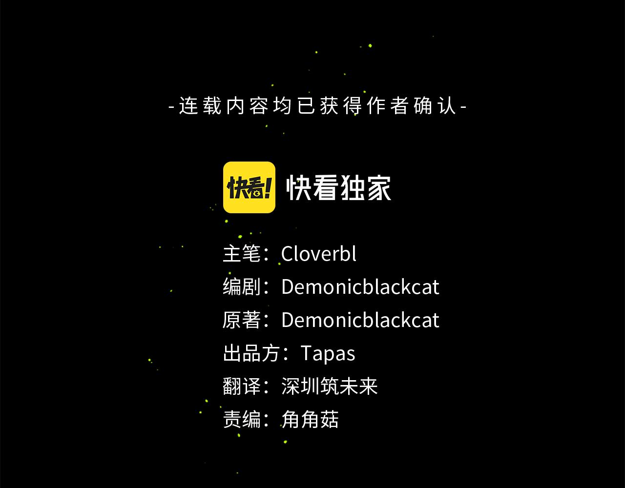 第91话 你不孤单2