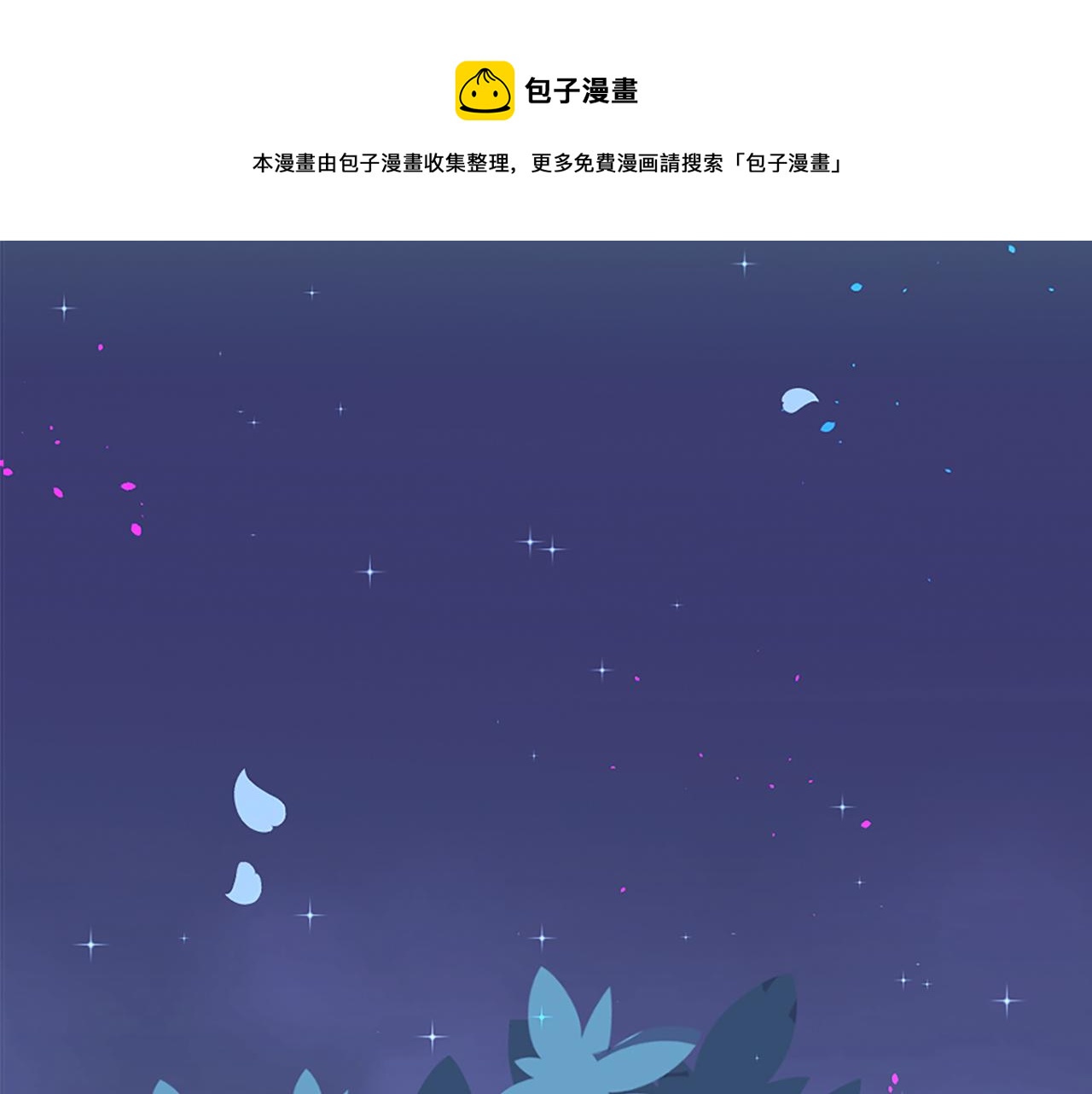 第11话 地狱之神0