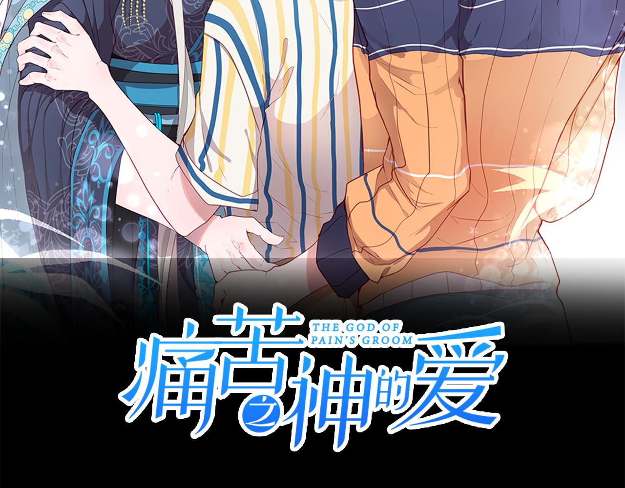 第106话 开启轮回1