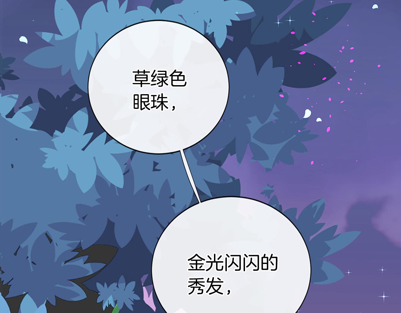 第11话 地狱之神1