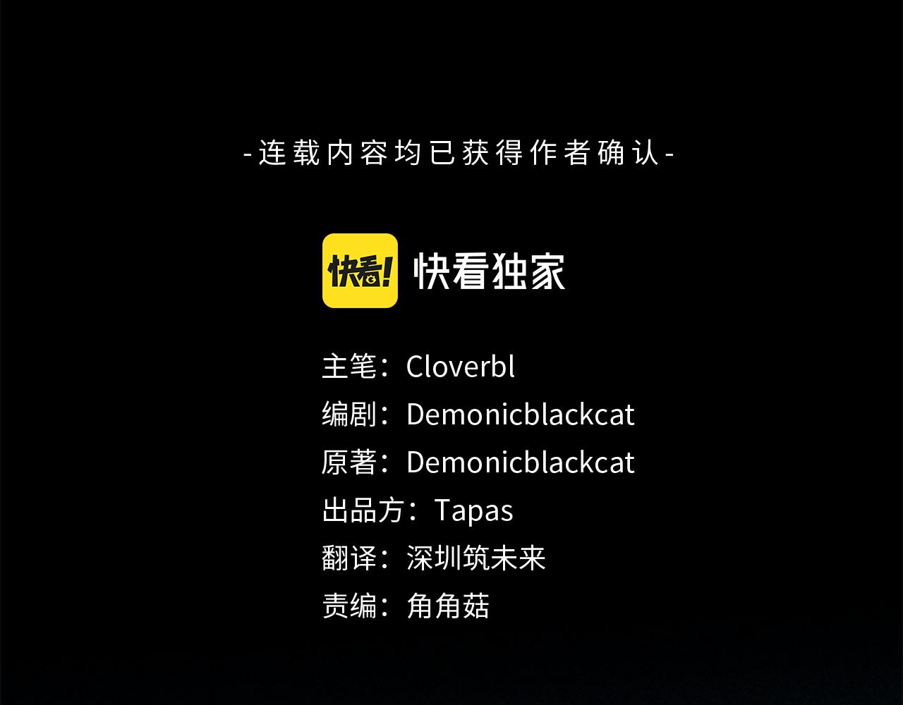 第106话 开启轮回2