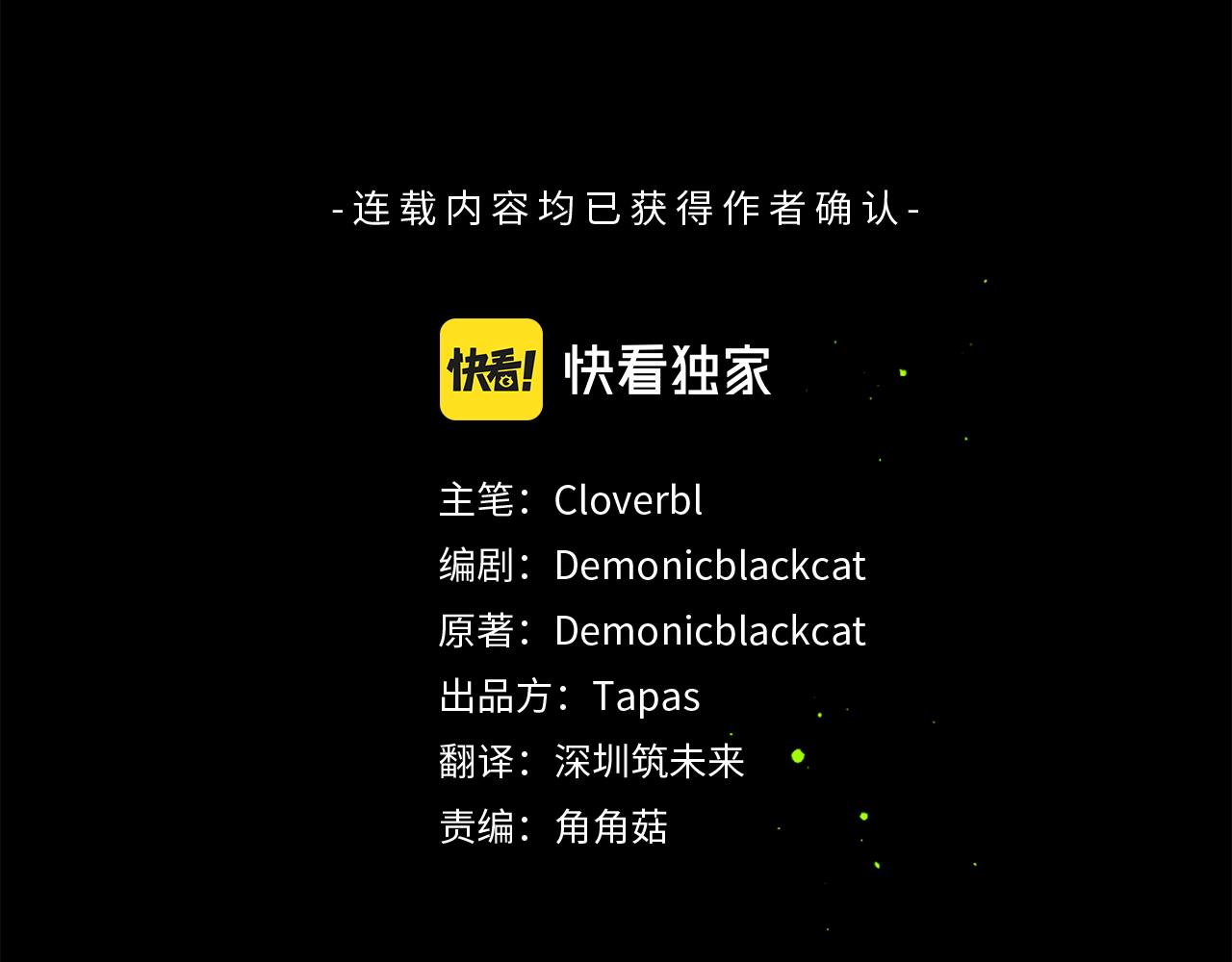 第89话 闪闪发光的河神12