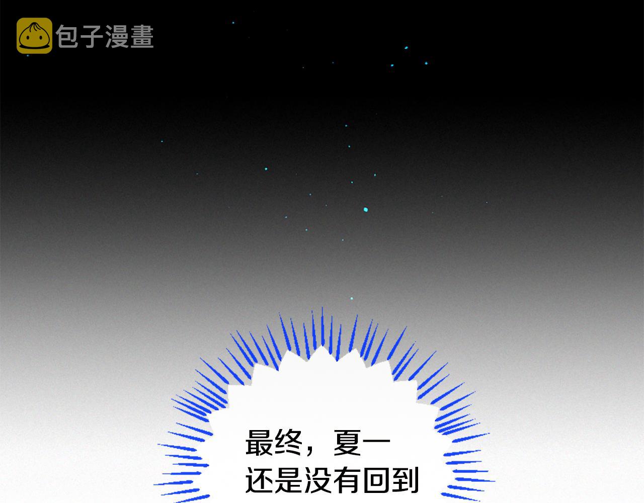 第83话 造访卡迩4