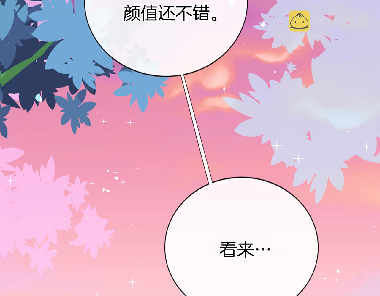 第11话 地狱之神3