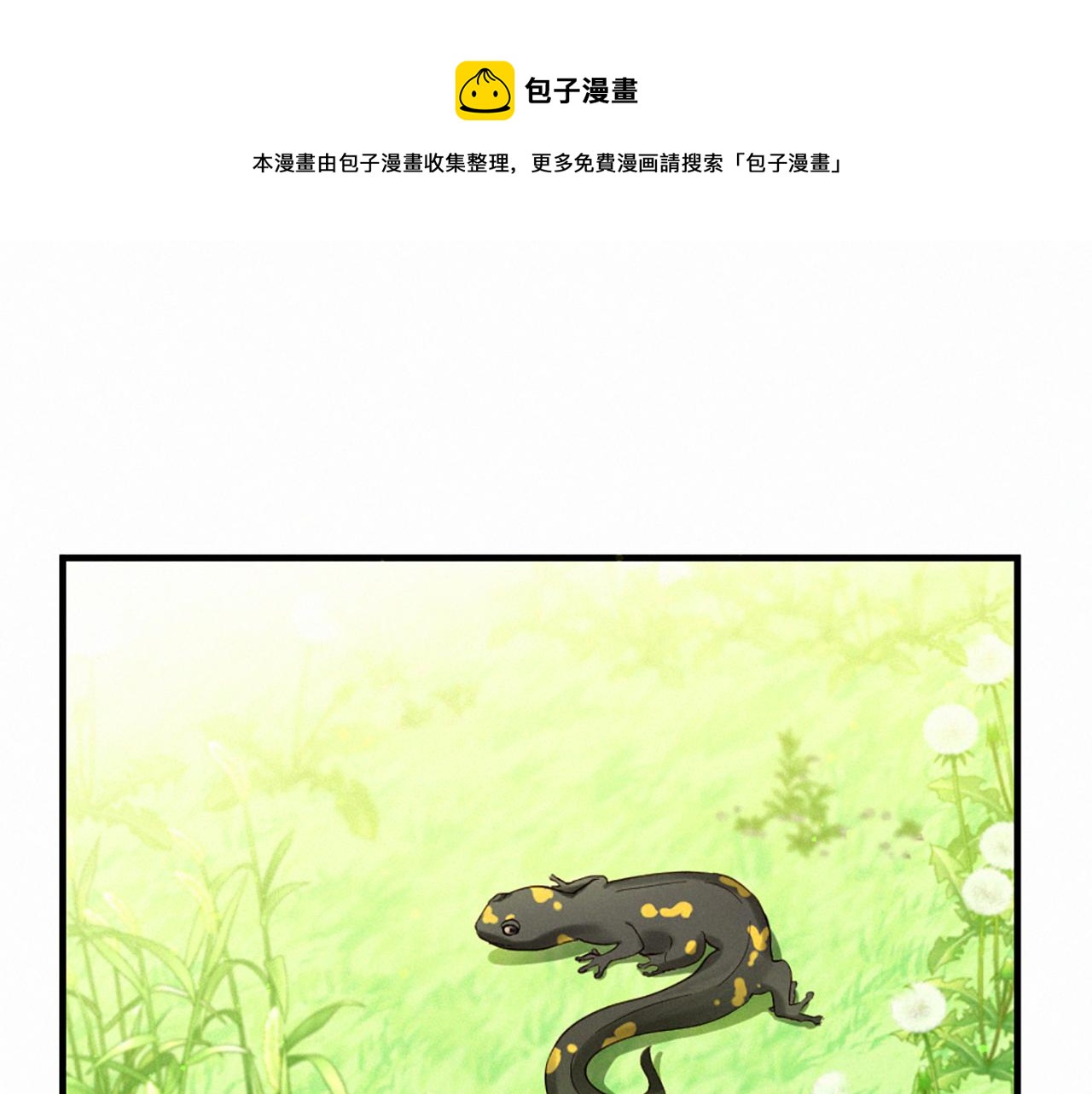 完结篇 卡迩和卡贝利0