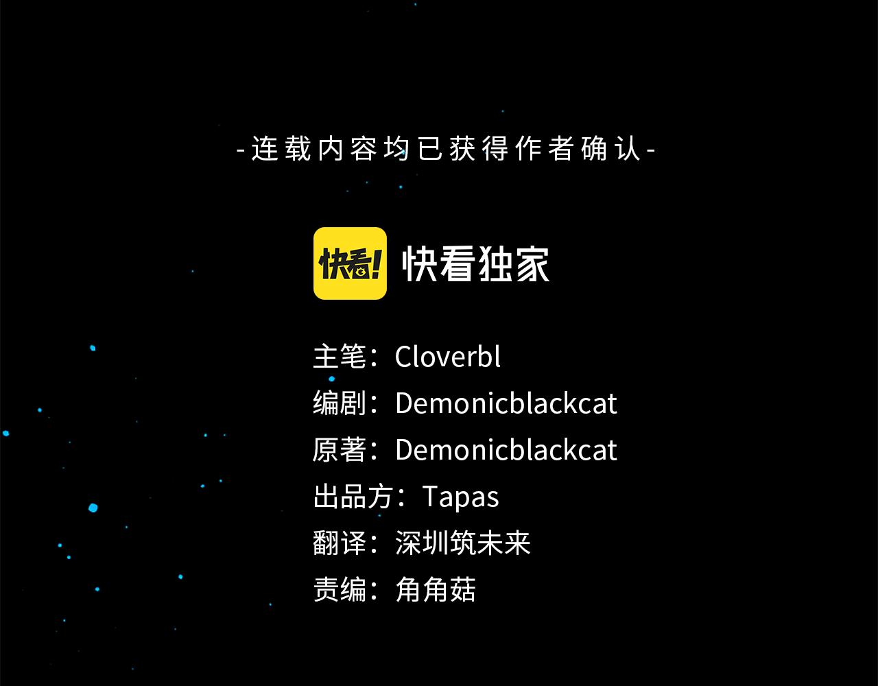 第83话 造访卡迩2