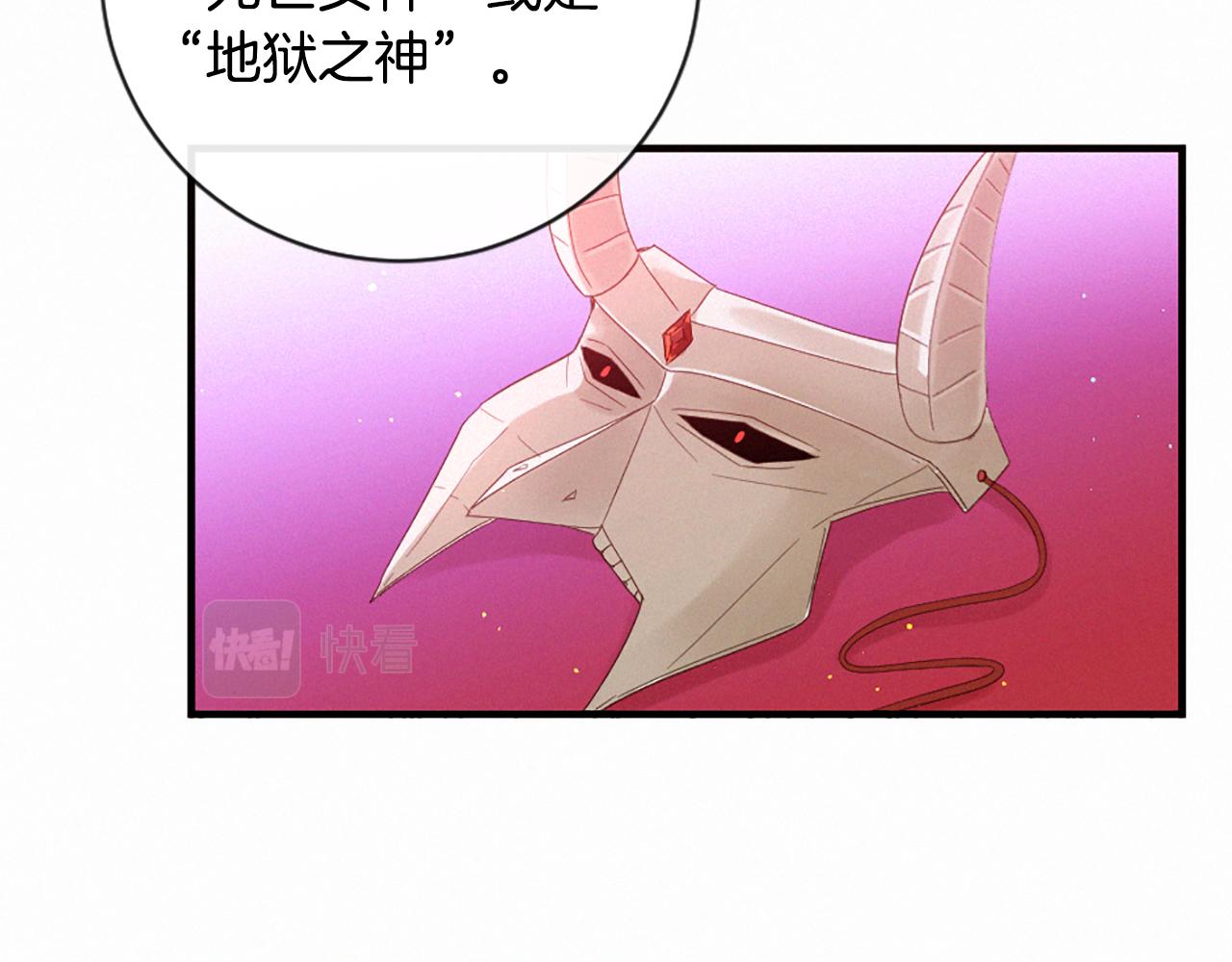 第107话 父女重逢2