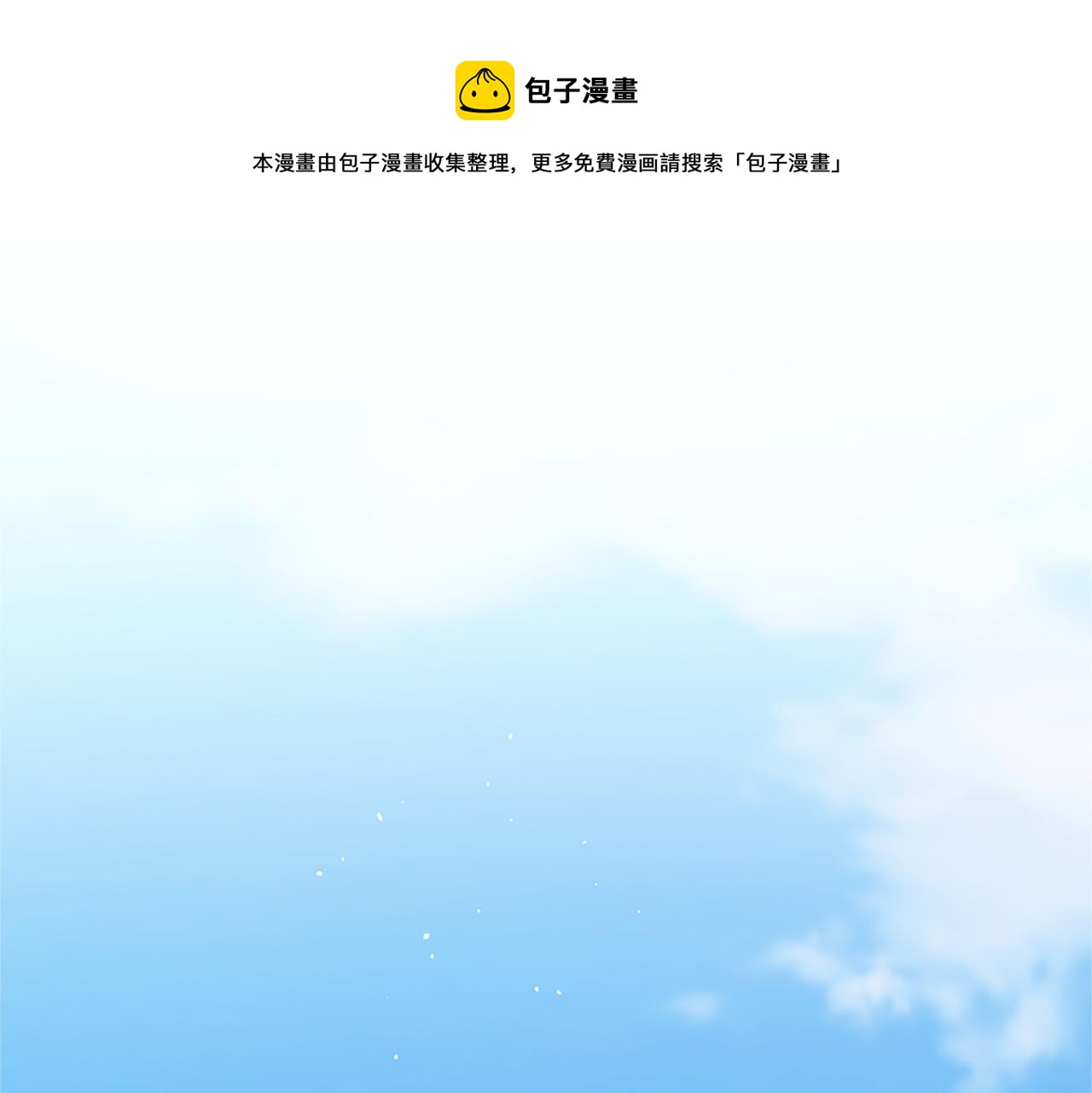 第9话 心里的人0