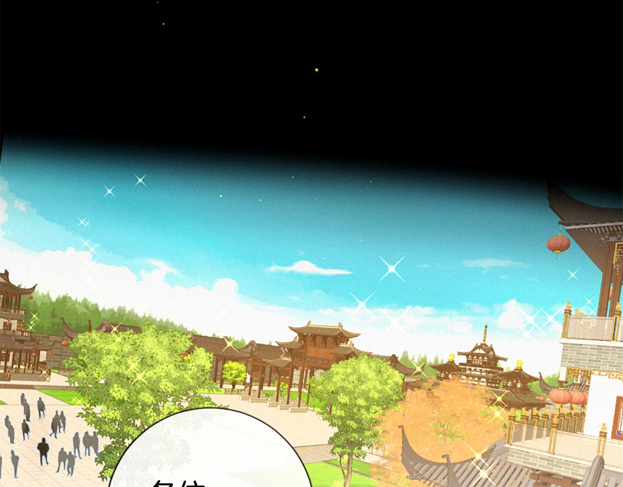 第100话 请相信我4