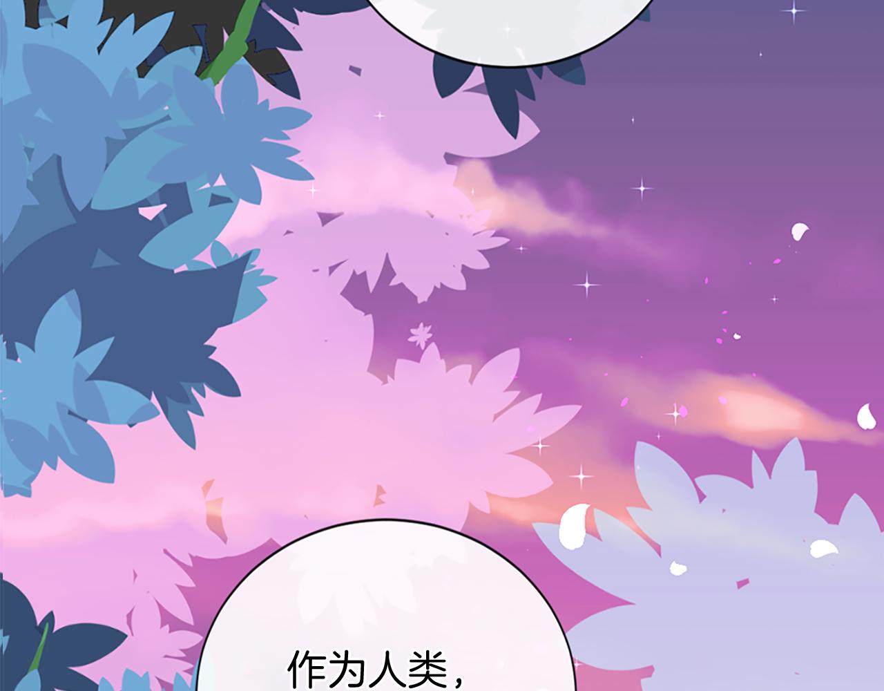 第11话 地狱之神2