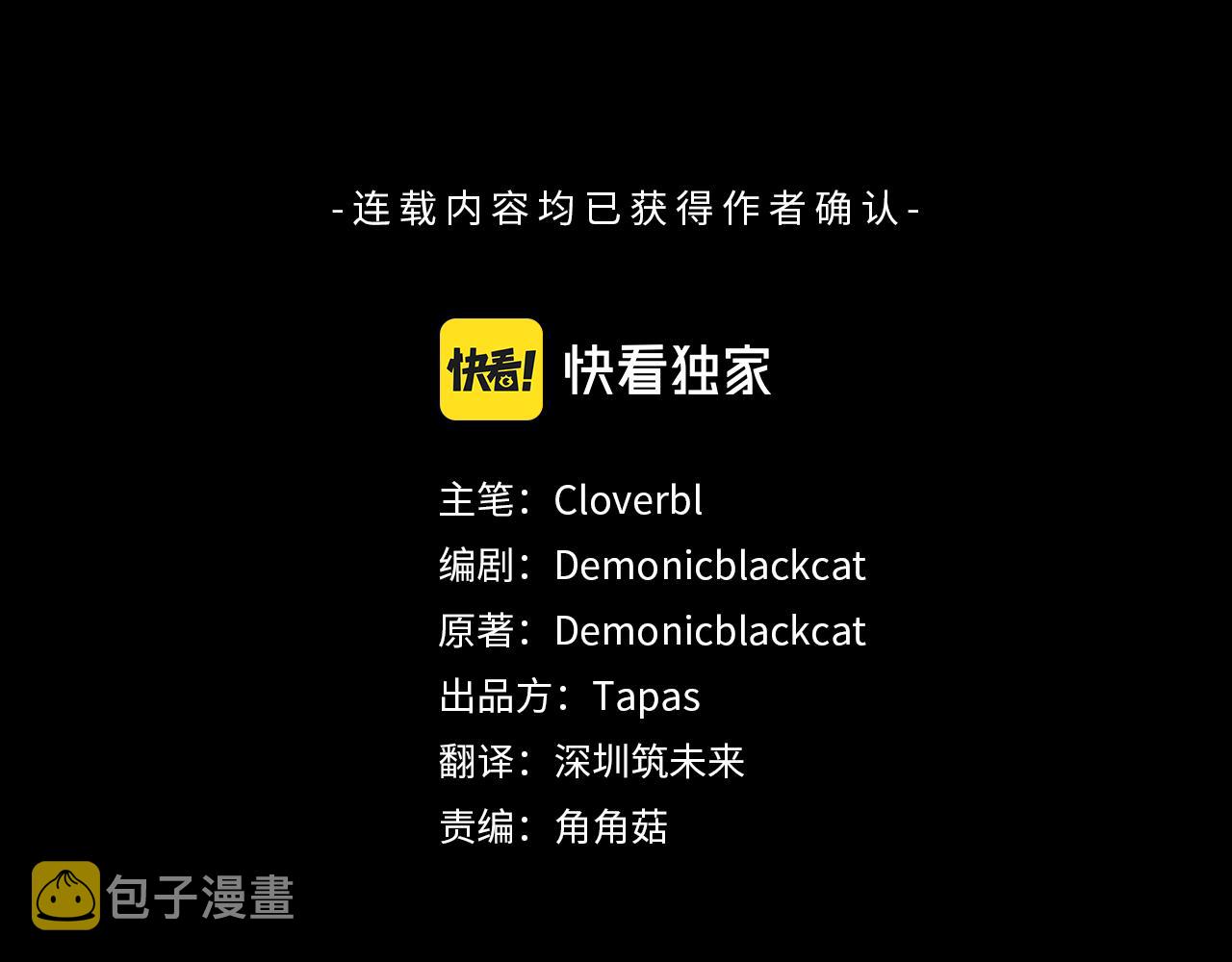 第82话 复仇之火2