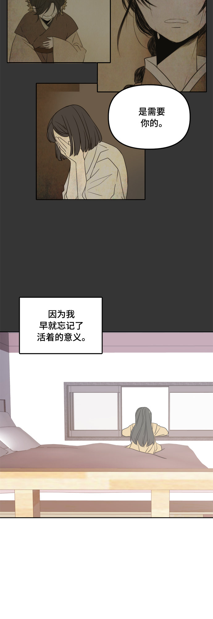 第104话4