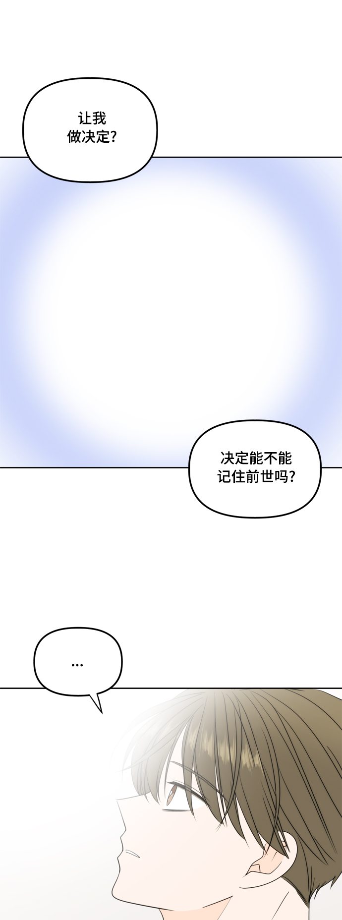 第105话0