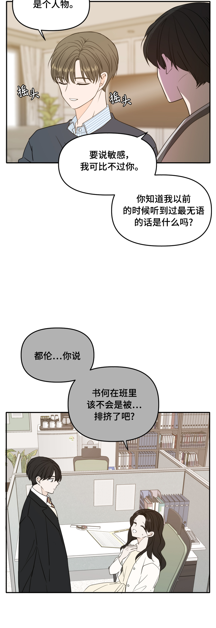 外传1（1）4