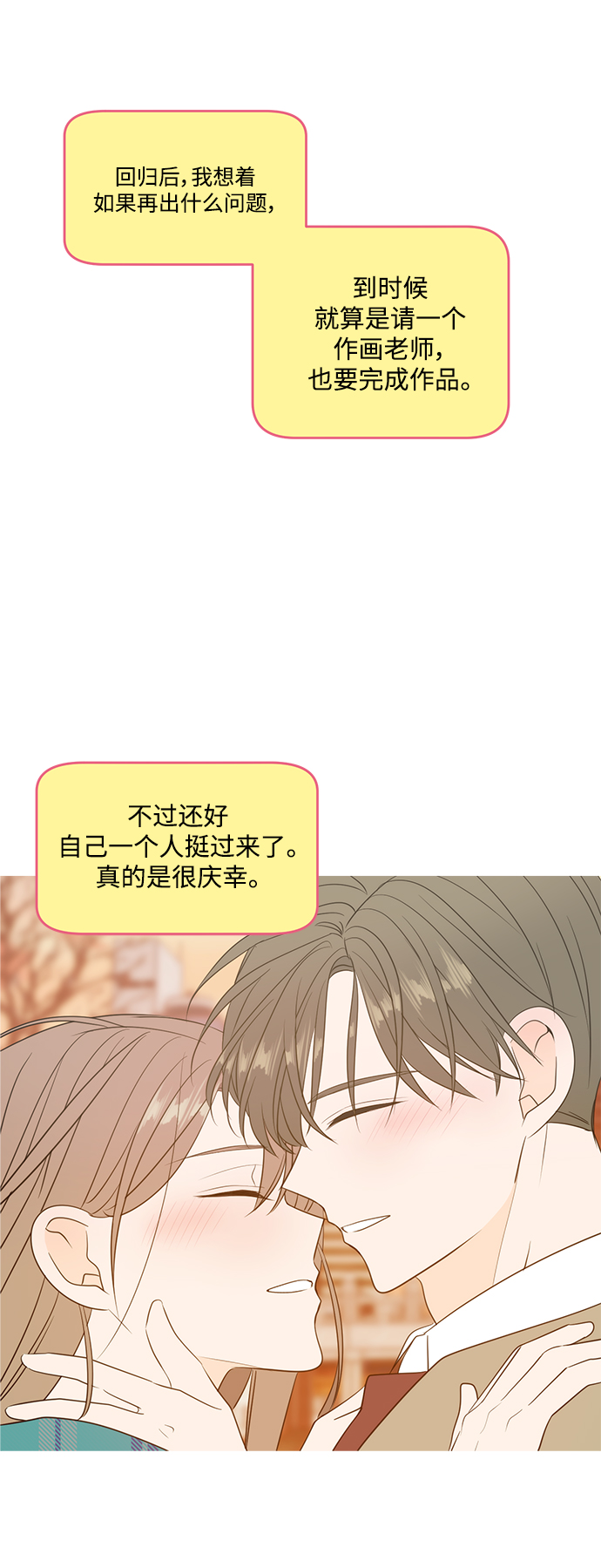 【免费】 后记4