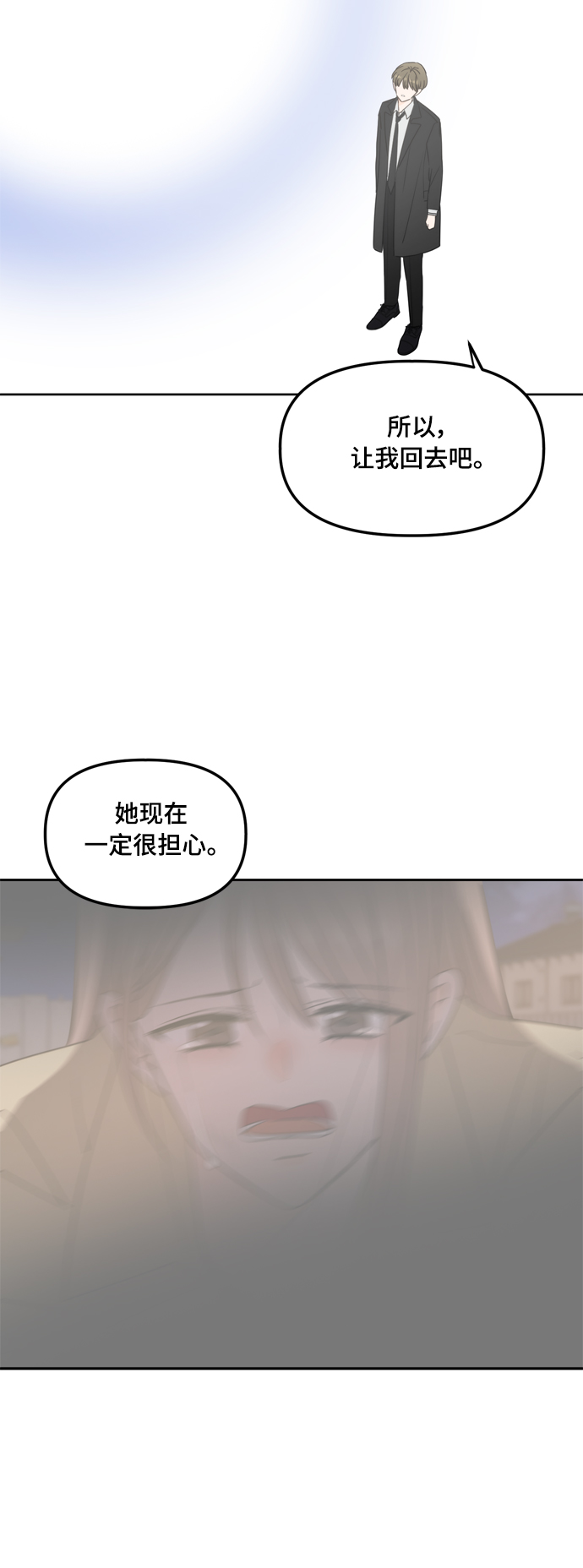 第105话4