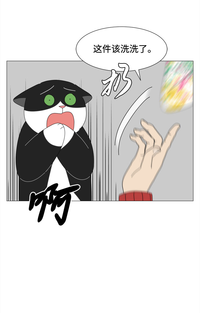 第54话 幸福却反常的生日（2）4