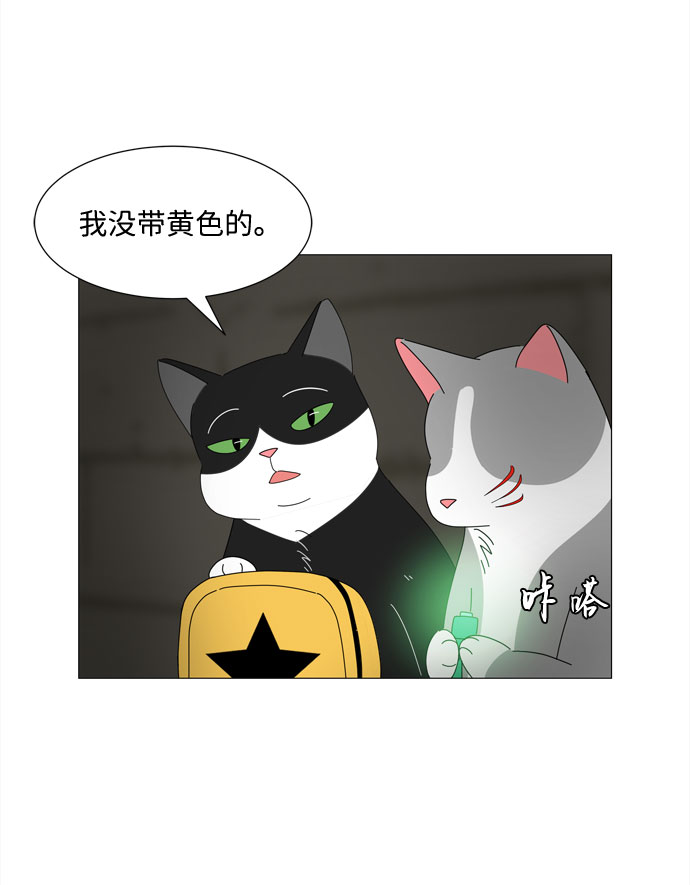 第11话 找到蓝色灵魂（2）4