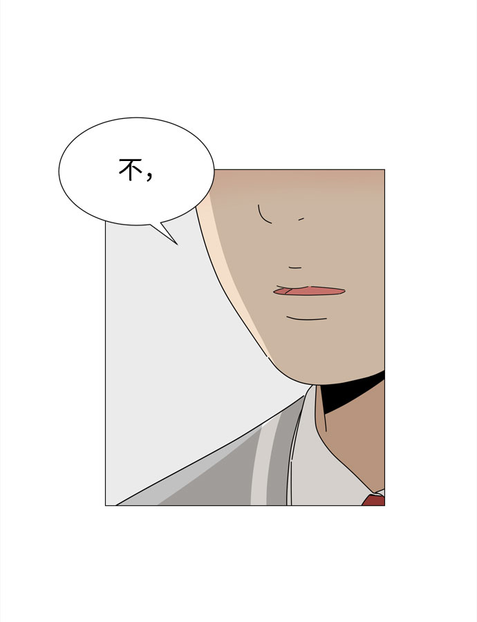 第19话 侵蚀（2）2