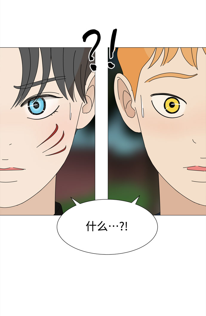 第43话 协商（2）3