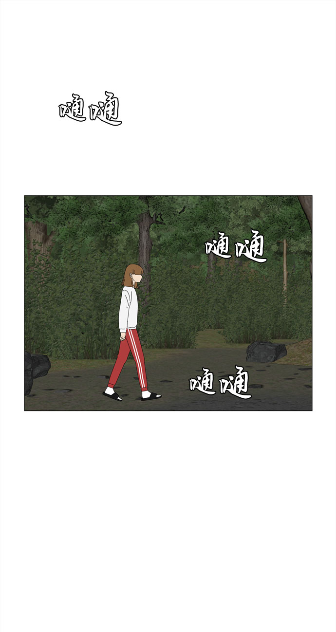 第49话 与天使、恶魔一起的修学旅行（3）1