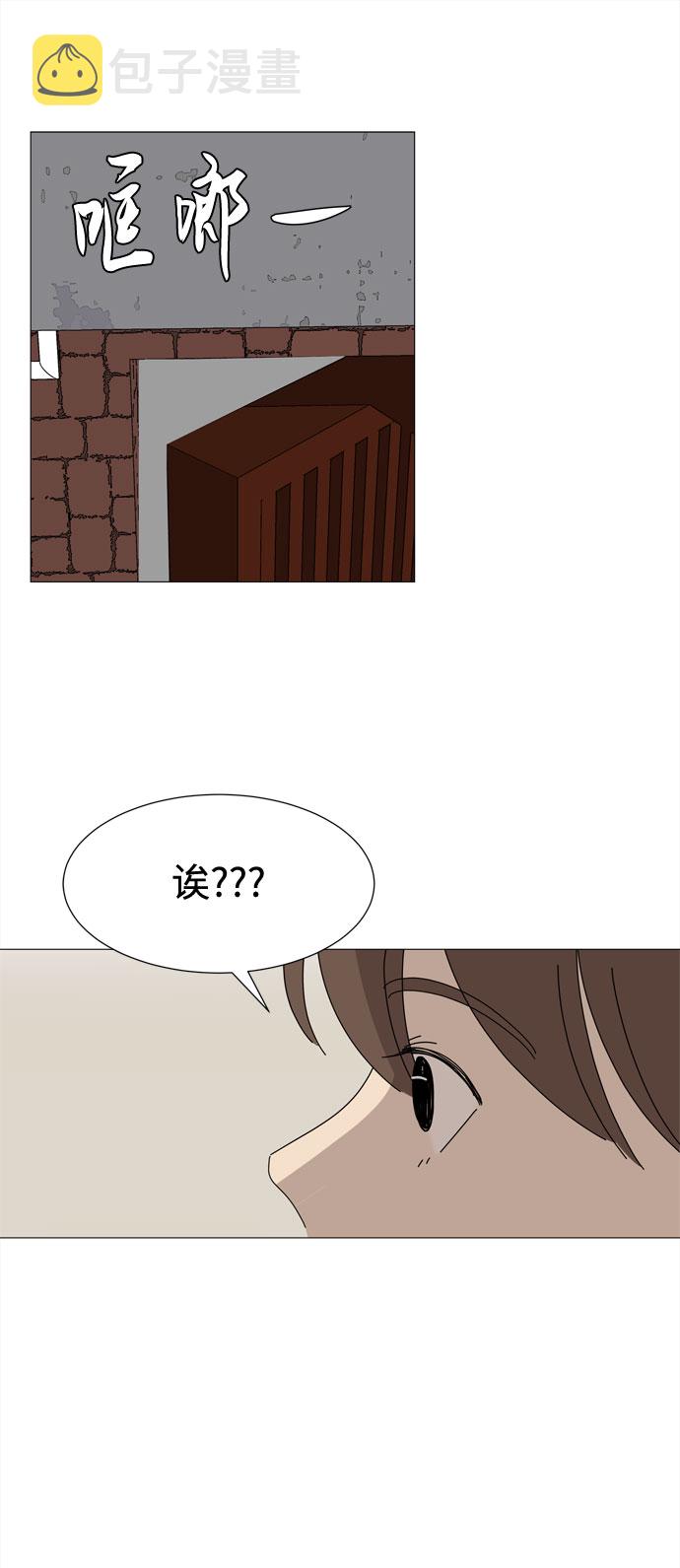 第45话 不错的恶魔1