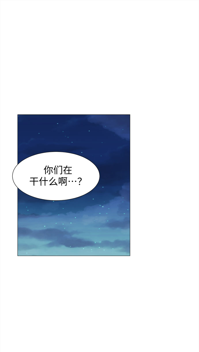 第26话 蓝色灵魂的秘密（2）1