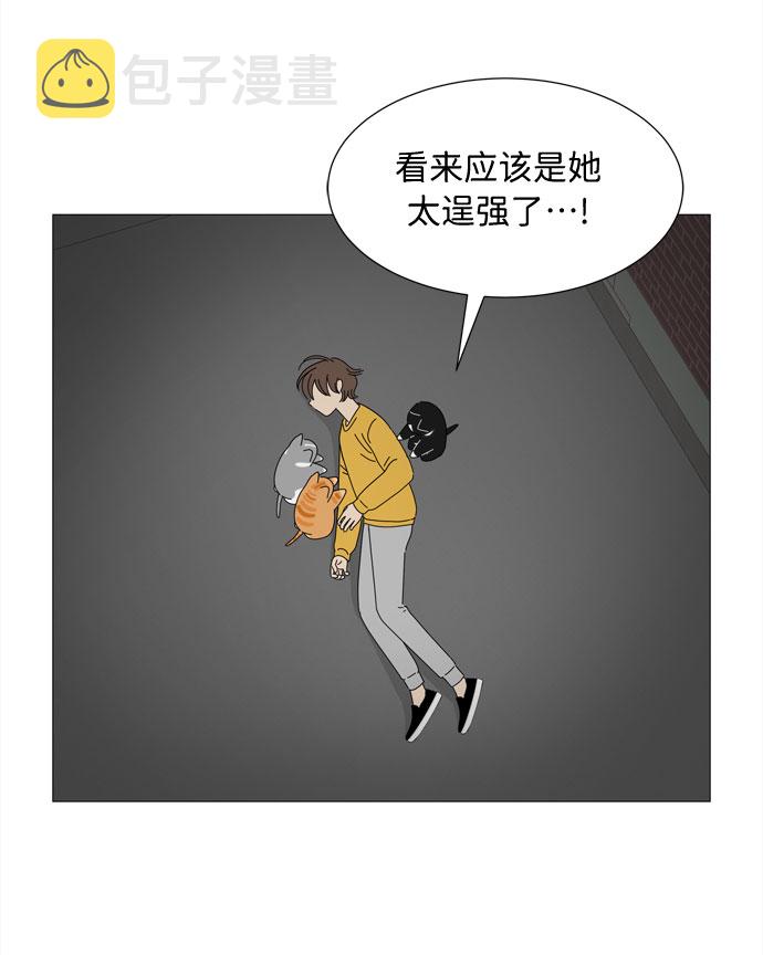 第27话 我们准备的早饭2