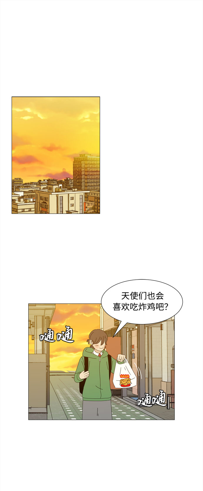 第6话 郑恩好家的派对没有郑恩好（1）1