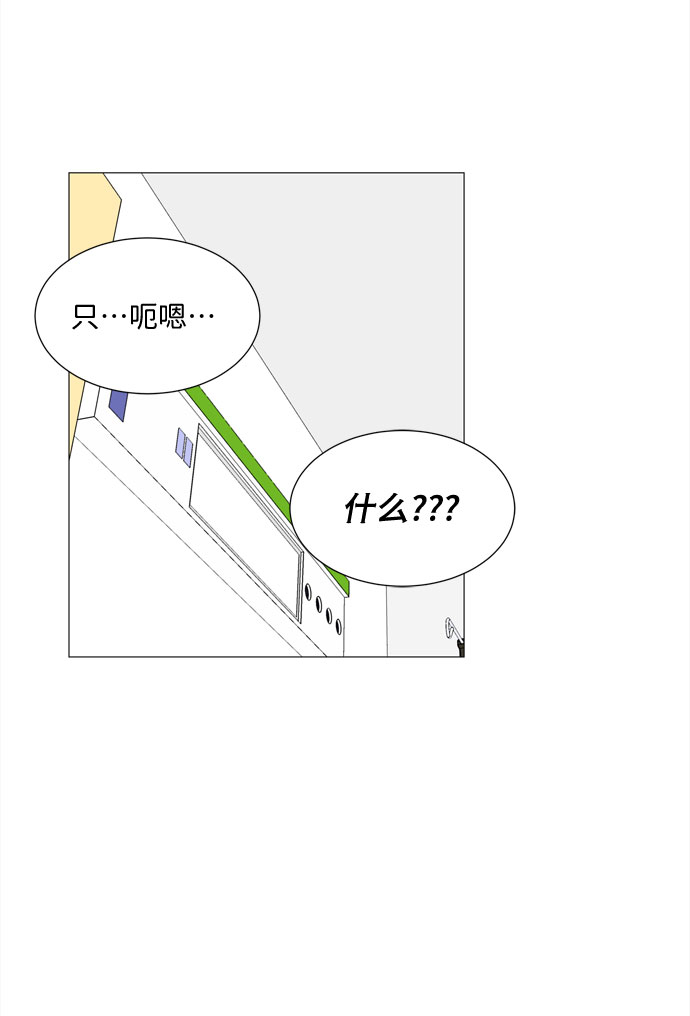 第26话 蓝色灵魂的秘密（2）4