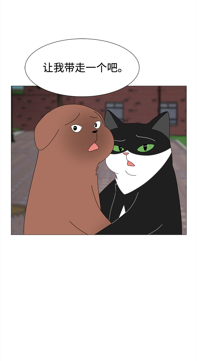 第43话 协商（2）2