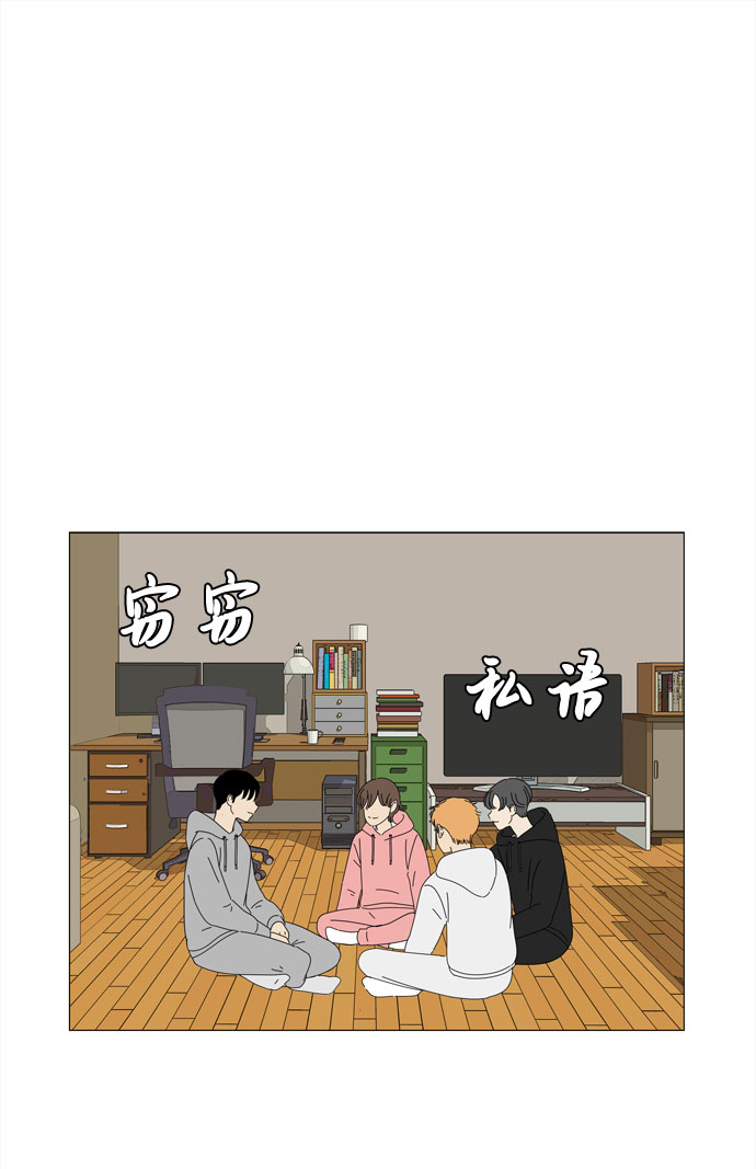 第70话 离别1